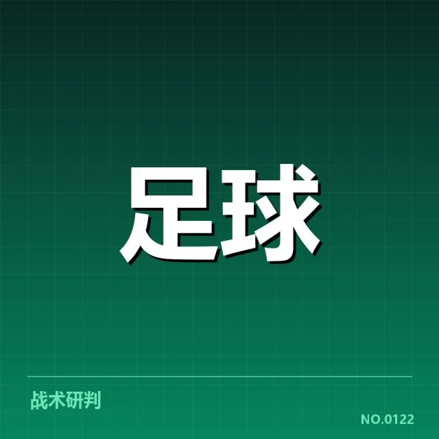 亚足联冠军联赛赛程安排：比赛时间与球队备战疑问