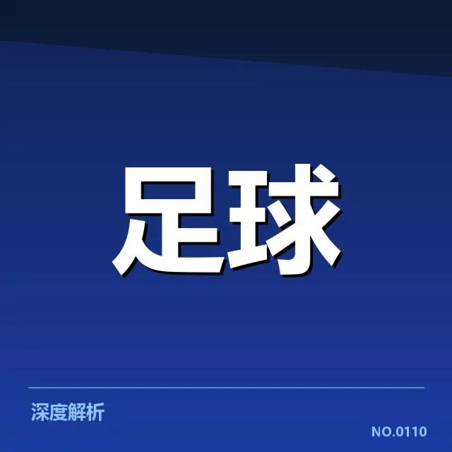 已公布的亚冠详细赛程信息